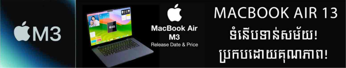 macbook-air