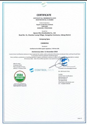 Organic EU_For Apsara Rice Cambodia